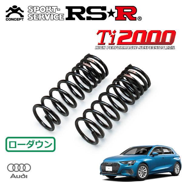 RSR Ti2000 ダウンサス フロントのみ アウディ  A3 GYDLA R3/4〜 FF 1000 TB スポーツバック30TFSI