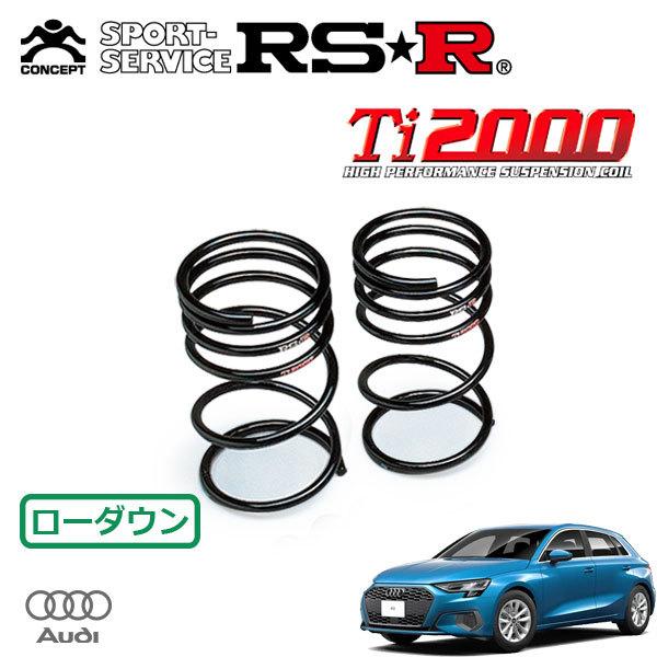 RSR Ti2000 ダウンサス リアのみ アウディ  A3 GYDLA R3/4〜 FF 1000 TB スポーツバック30TFSI