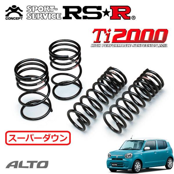 RSR ダウンサス　(4本セット) RSR ダウンサス リアのみ マークIIワゴン GX70G S59.11〜H9.4 FR
