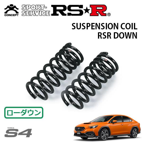 RSR ダウンサス フロントのみ WRX S4 VBH R3.11〜 4WD STIスポーツR EX