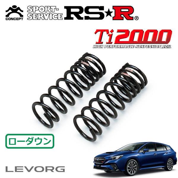 RSR RSR Ti2000 ダウンサス フロントのみ レヴォーグ VNH R3.11〜 4WD