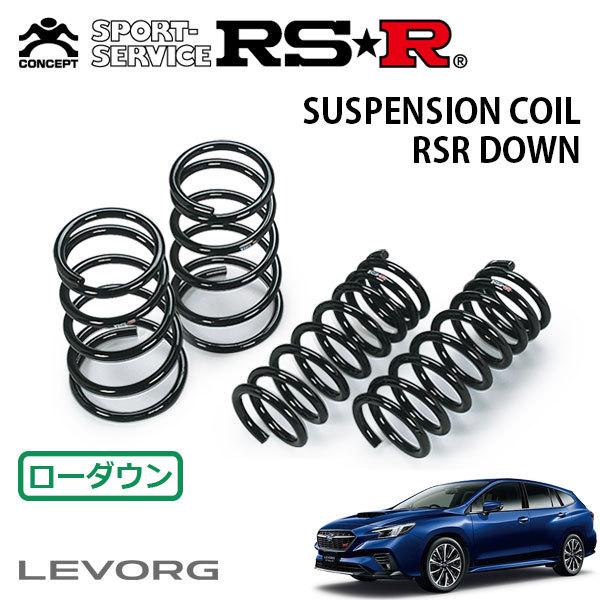 RSR ダウンサス 1台分セット レヴォーグ VNH R3.11〜 4WD STIスポーツR