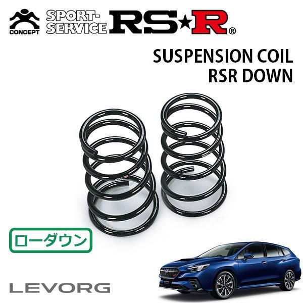 RSR ダウンサス リアのみ レヴォーグ VNH R3.11〜 4WD STIスポーツR EX