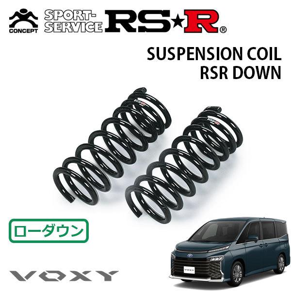 RSR ダウンサス フロントのみ ヴォクシー ZWR95W R4.1〜 4WD