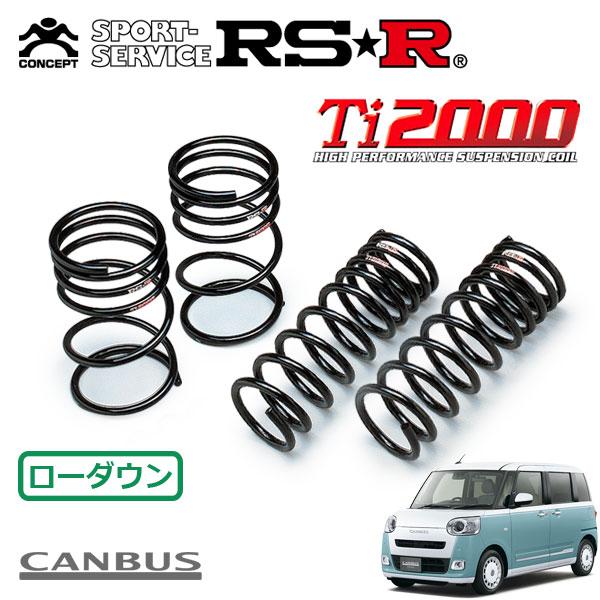RSR RSR Ti2000 ダウンサス 1台分セット ムーヴキャンバス LA850S R4.7
