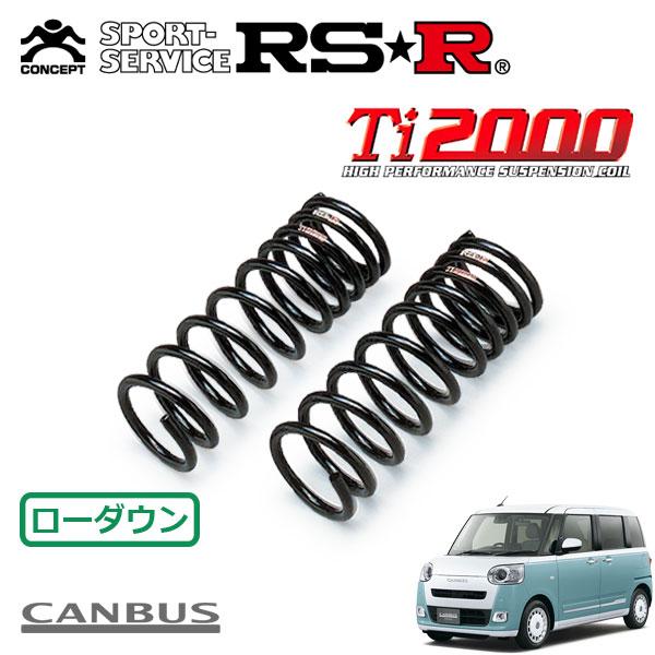 RSR RSR Ti2000 ダウンサス フロントのみ ムーヴキャンバス LA850S R4