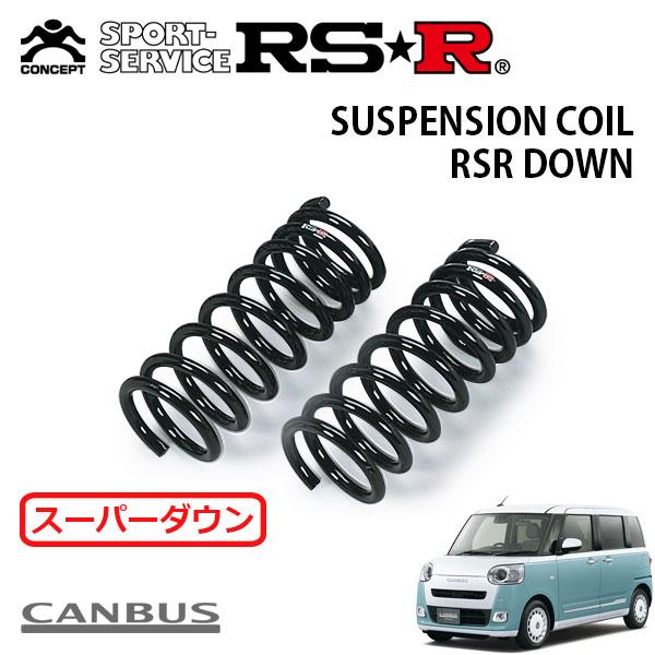 RSR スーパーダウンサス フロントのみ ムーヴキャンバス LA850S