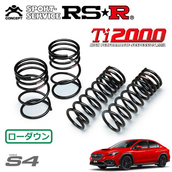 RSR Ti2000 ダウンサス 1台分セット WRX S4 VBH R3.11〜 4WD GT