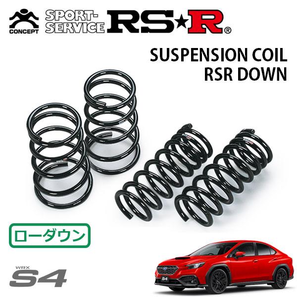 RSR ダウンサス 1台分セット WRX S4 VBH R3.11〜 4WD GTーH EX 