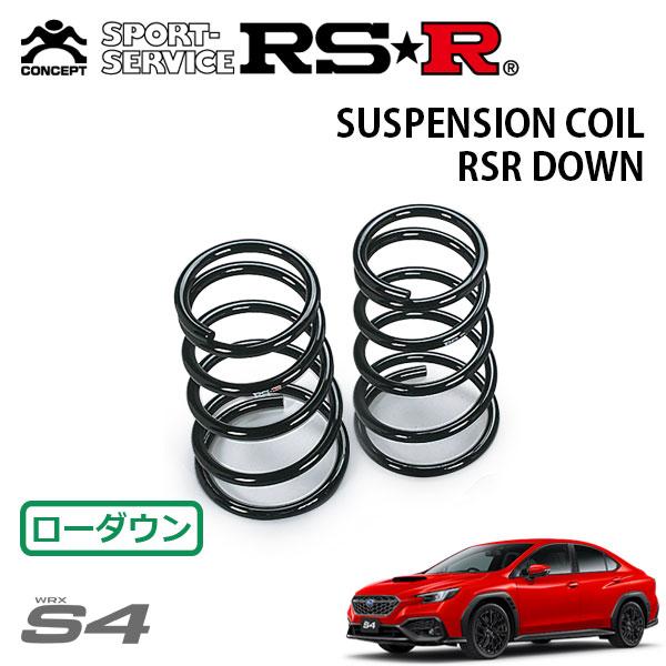 RSR ダウンサス リアのみ WRX S4 VBH R3.11〜 4WD GTーH EX