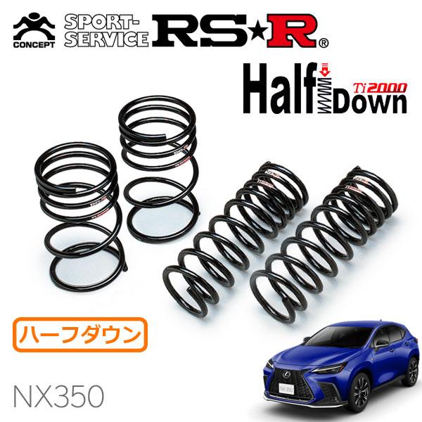 20系NX AAZH20 NX 350h用ダウンサスRSR Ti2000 前後