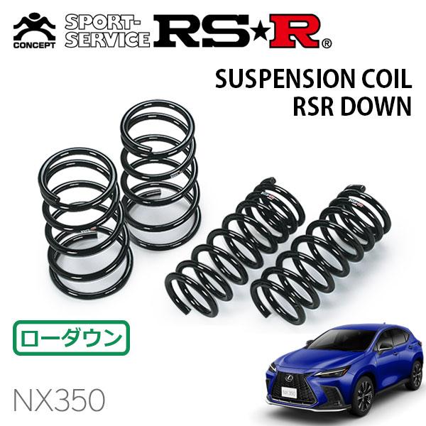 RSR ダウンサス 1台分セット レクサス NX TAZA R〜 4WD Fスポーツ