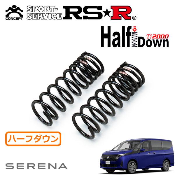 セレナ c28 RS-R Ti2000ダウンサス 楽天市場】RS-R Ti2000ダウンサス セレナ C28 / FF R4/12〜 XV