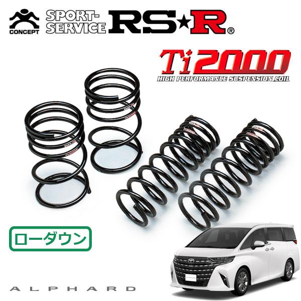 RSR Ti2000 ダウンサス 1台分セット アルファード AGH40W R5.6