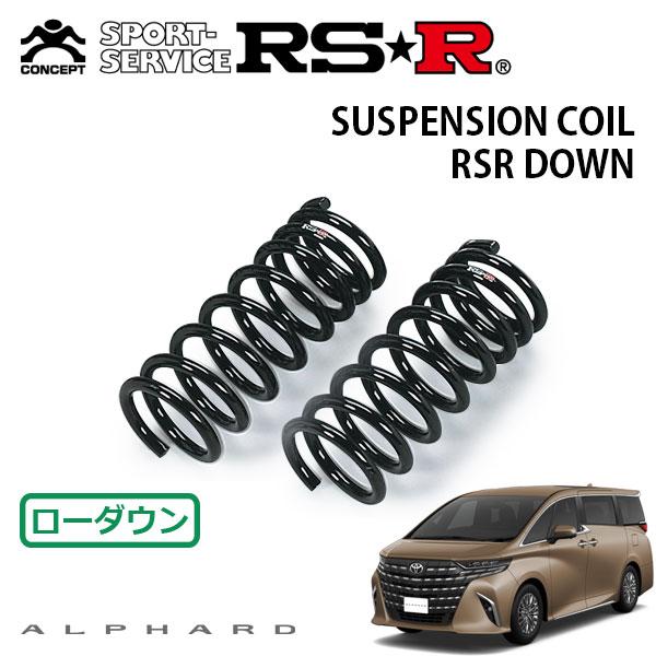 RSR ダウンサス フロントのみ アルファードハイブリッド AAHH45W R5.6 