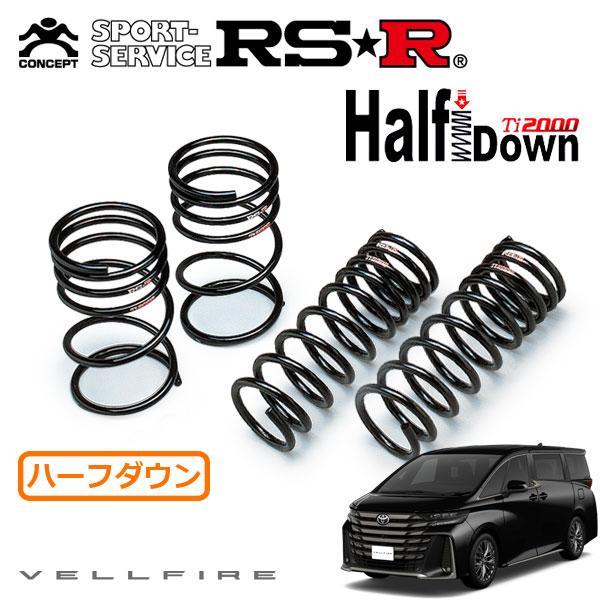 最終価格!! 40ヴェルファイア　TAHA40W　RSRダウンサスTI2000 RSR Ti2000 ハーフダウンサス 1台分セット ヴェルファイア