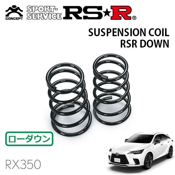 レクサスRXダウンサスRS-R レクサスRX(LA/LH系)専用 ダウンサスキット(RS-R Ti2000)の販売ページ