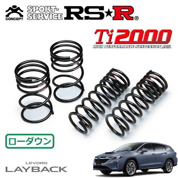 RSR Ti2000 ダウンサス 1台分セット レヴォーグ レイバック VN5