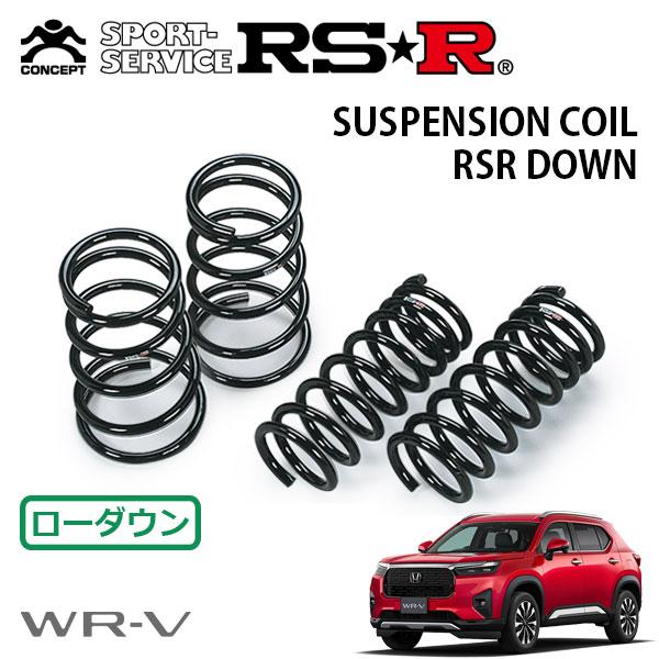 RS-Rダウンサス RSR RS-Rダウンサス/スイフト(ZC13S)29/1〜 RSt [S230D] : 山