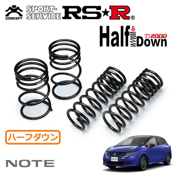 RSR RSR Ti2000 ハーフダウンサス 1台分セット ノート E13 R6.1〜 FF X