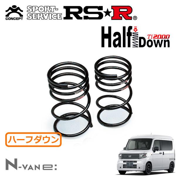 LA600S. FR純正ダンパー＆RSR（Ti2000）ハーフダウンサス RSR タント LA600S ダウンサス 1台分 RSR Ti2000ハーフダウン D400THD