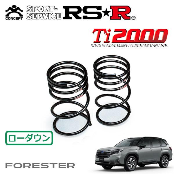 RSR RSR Ti2000 ダウンサス リアのみ フォレスター SL5 R7.4〜 4WD