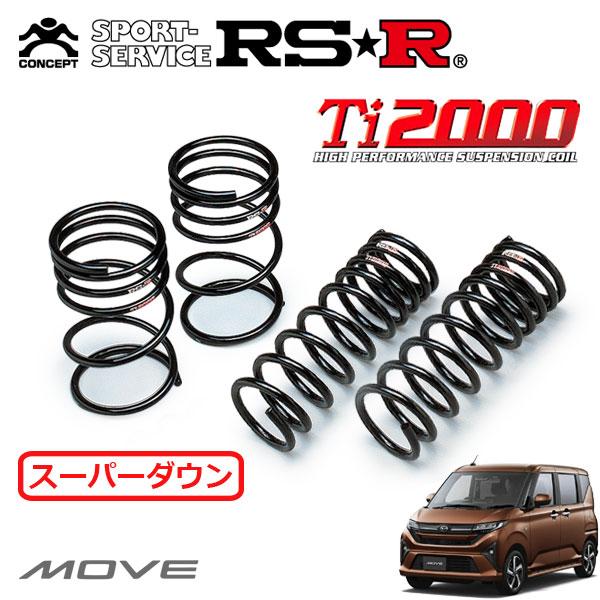 RSR RSR Ti2000 スーパーダウンサス 1台分セット ムーヴ LA850S R7.6