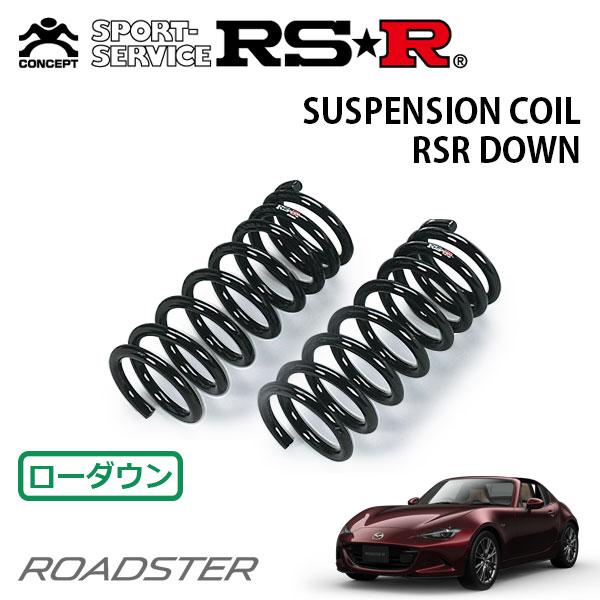 RSR ダウンサス フロントのみ ロードスターRF NDERE R7.2〜 FR 35周年