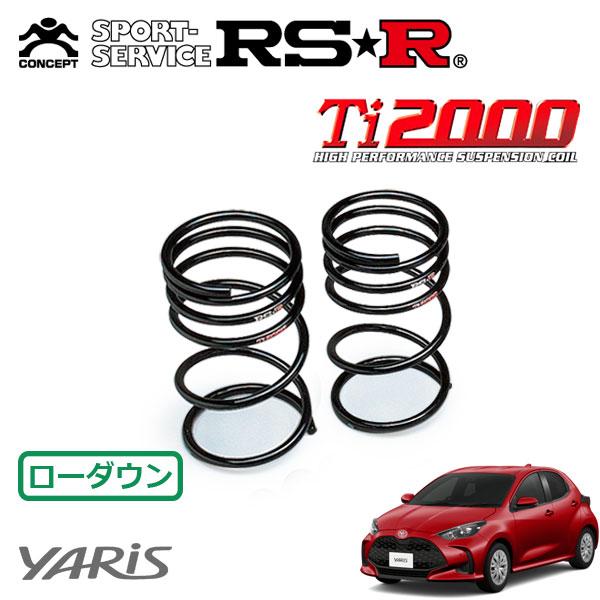 RSR RSR Ti2000 ダウンサス リアのみ ヤリス MXPA10 R6.1〜 FF G