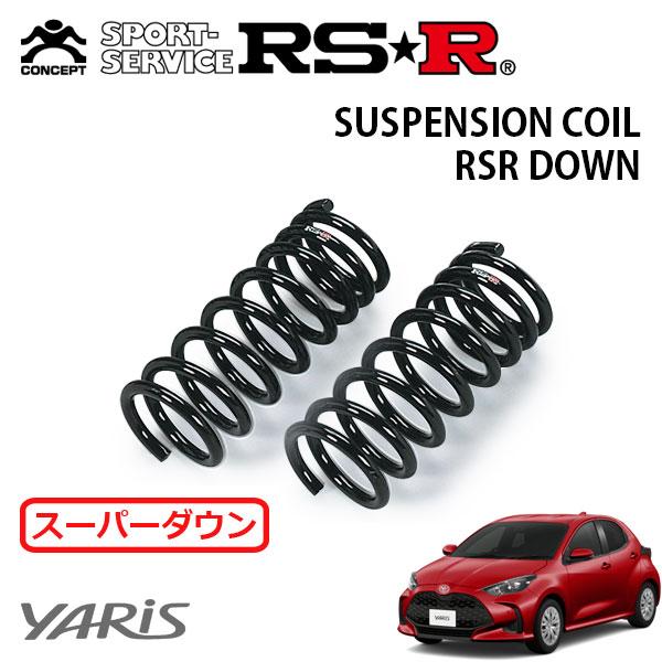 ヤリス RSR スーパーダウンサス RSR スーパーダウンサス フロントのみ ヤリス MXPA10 R6.1〜 FF G