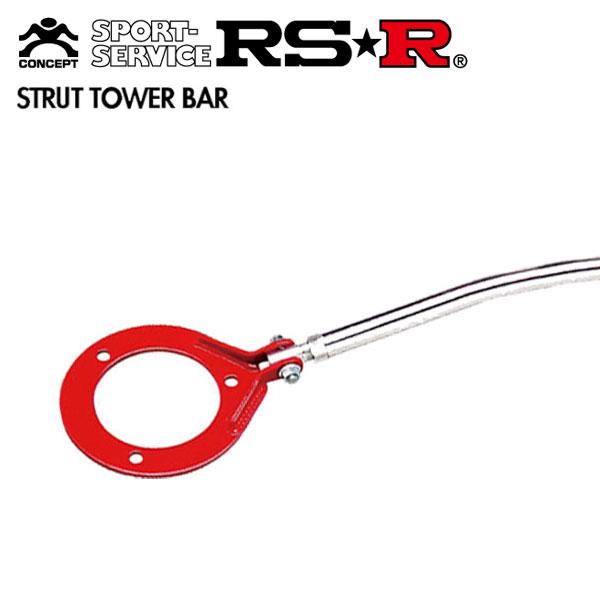 RSR ストラットタワーバー フロント ミラ LS H〜 :rsr towerbar