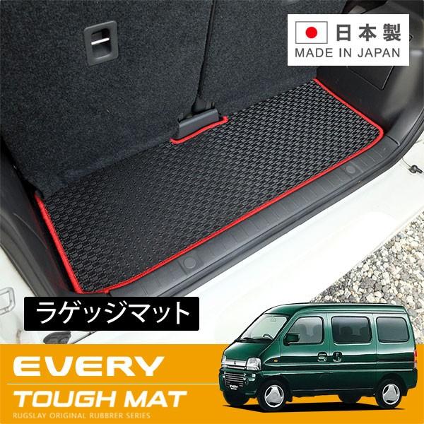 RUGSLAY タフマット ラゲッジマット エブリイワゴン DA52W DA62W H11