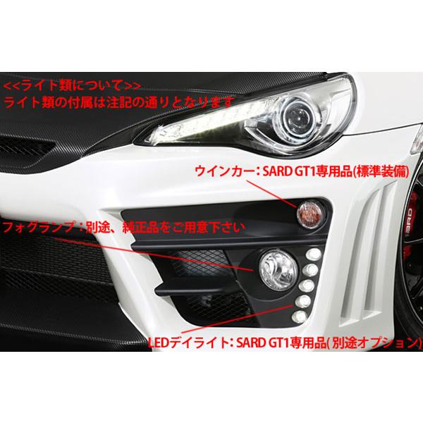 SARD（サード） GT1 PERFORMANCE LEDデイライト 86 ハチロク ZN6 H24.4