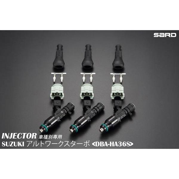 SARD（サード） 車種別専用インジェクター 330cc 黒 アルトワークス