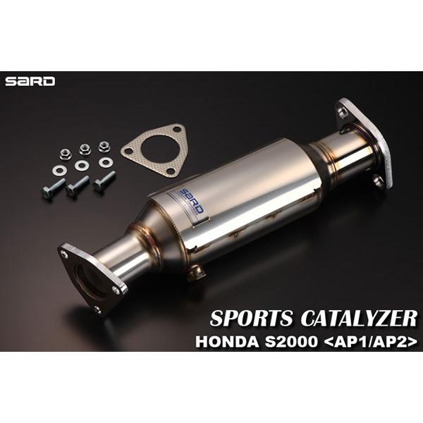 S2000 SARDスポーツ触媒 SARD サード スポーツキャタライザー S2000 LA-AP1 H12.4〜H16.3