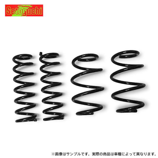 Setoguchi セトグチ リフトアップコイル 前後セット 約4cm(約1.6