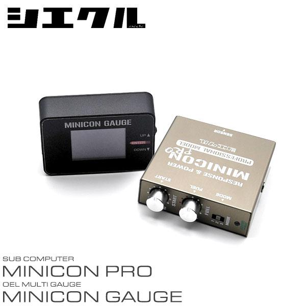 シエクル siecle ミニコンプロ＆ミニコンゲージセット エブリイ DA17V 