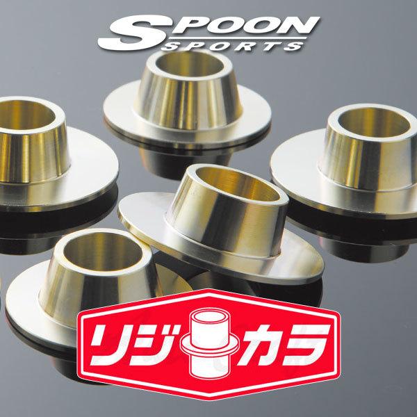 SPOON スプーン リジカラ リア用 アバルト  695Cリヴァーレ 31214T 2WD