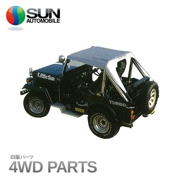 SUN-TOP 幌シルバーJEEP J50用？サントップ