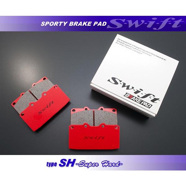 swift ブレーキパッド type SH フロント LEXUS IS [GSE