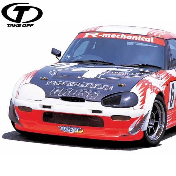 スズキ カプチーノ フロントバンパー テイクオフ GT ジャンク品 スズキ カプチーノ フロントバンパー テイクオフ GT ジャンク品