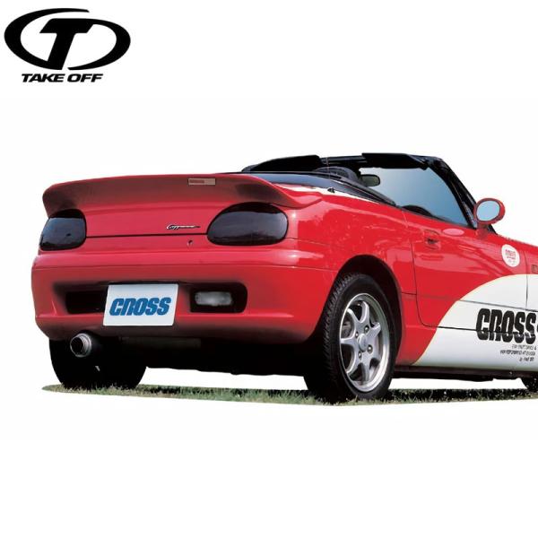 auto-craft_takeoff-aero-00357