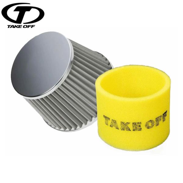 auto-craft_takeoff-genki-0114