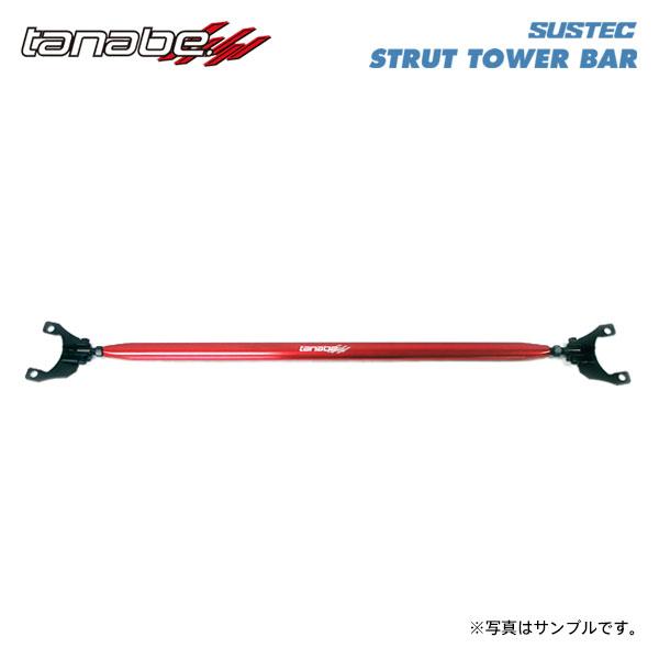 TANABE（タナベ） サステック ストラットタワーバー フロント用 