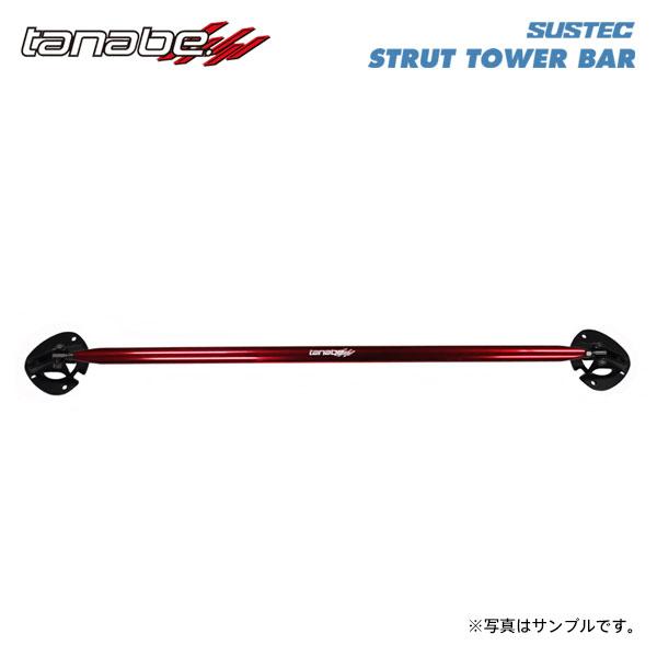 TANABE（タナベ） サステック ストラットタワーバー フロント用