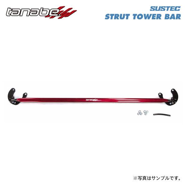 TANABE（タナベ） サステック ストラットタワーバー フロント用 デイズ 