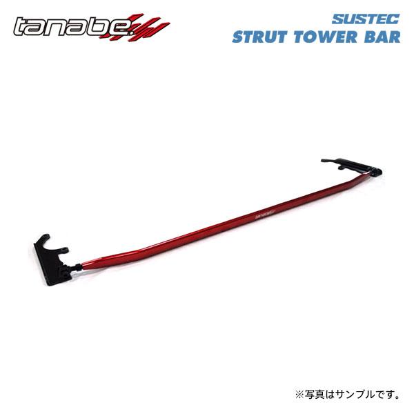 he22s フロントタワーバー TANABE（タナベ） サステック ストラットタワーバー フロント用