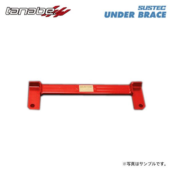 TANABE（タナベ） サステック アンダーブレース リア用 2点止め