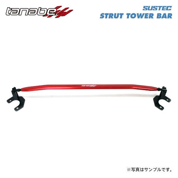 TANABE（タナベ） サステック ストラットタワーバー フロント用 タント