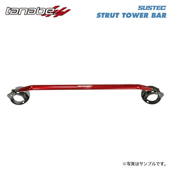 TANABE（タナベ） サステック ストラットタワーバー フロント用